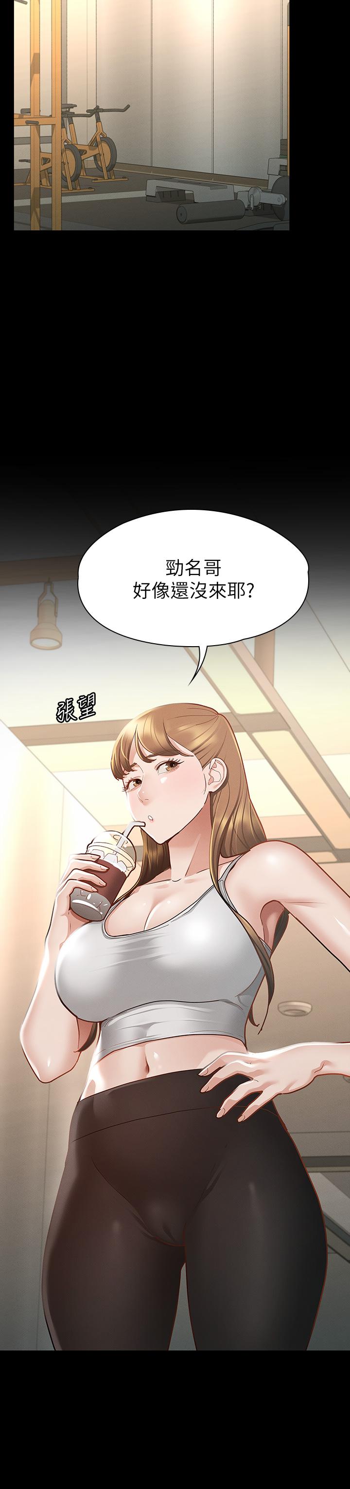 查看漫画征服女神 - 第23話-令人想一做再做的魔力 - tymanga.com中的875756图片