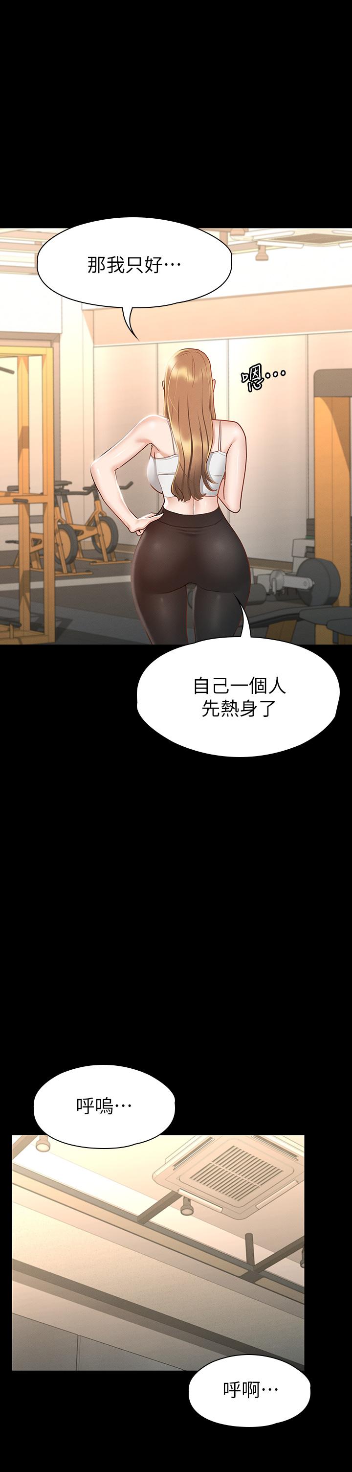 查看漫画征服女神 - 第23話-令人想一做再做的魔力 - tymanga.com中的875757图片