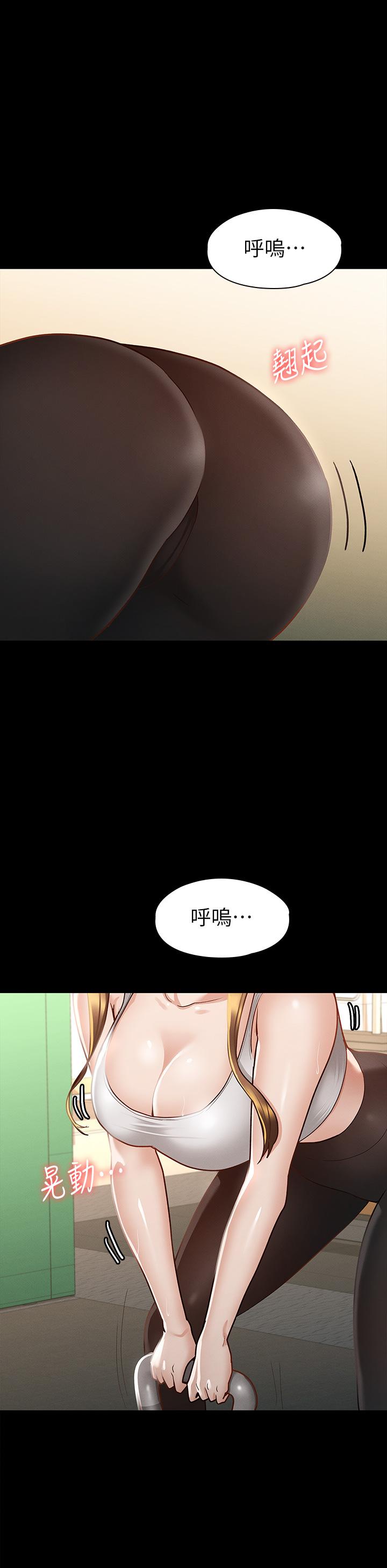 查看漫画征服女神 - 第23話-令人想一做再做的魔力 - tymanga.com中的875758图片