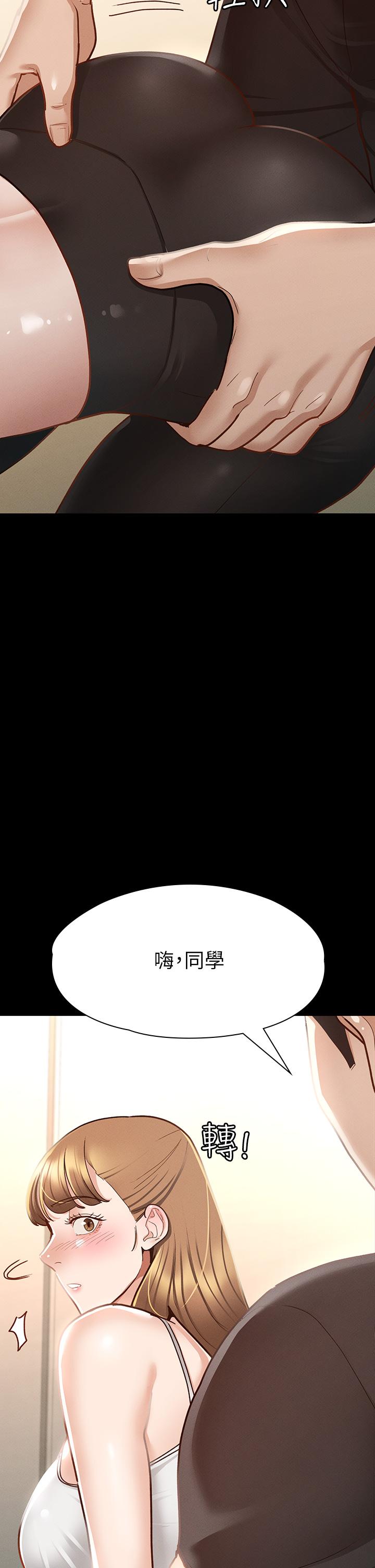 查看漫画征服女神 - 第23話-令人想一做再做的魔力 - tymanga.com中的875760图片
