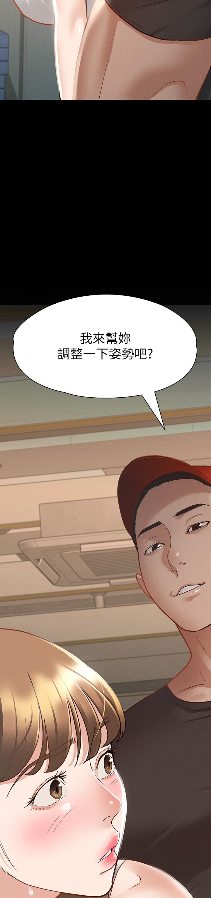查看漫画征服女神 - 第23話-令人想一做再做的魔力 - tymanga.com中的875761图片