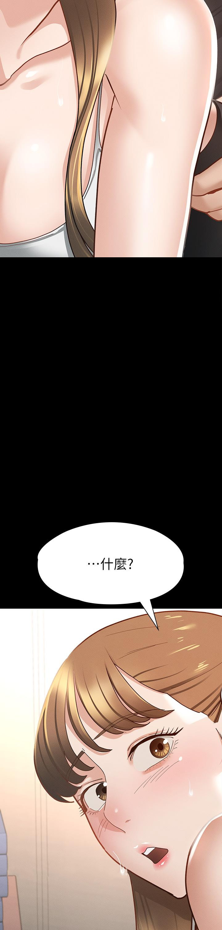 查看漫画征服女神 - 第23話-令人想一做再做的魔力 - tymanga.com中的875762图片