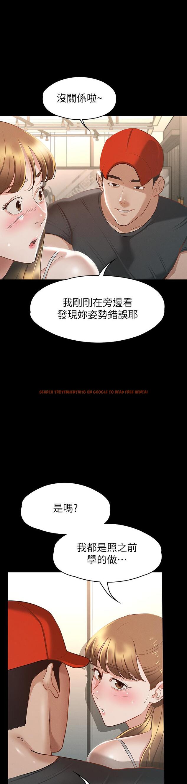 查看漫画征服女神 - 第24話-色誘勁名大作戰 - tymanga.com中的878548图片