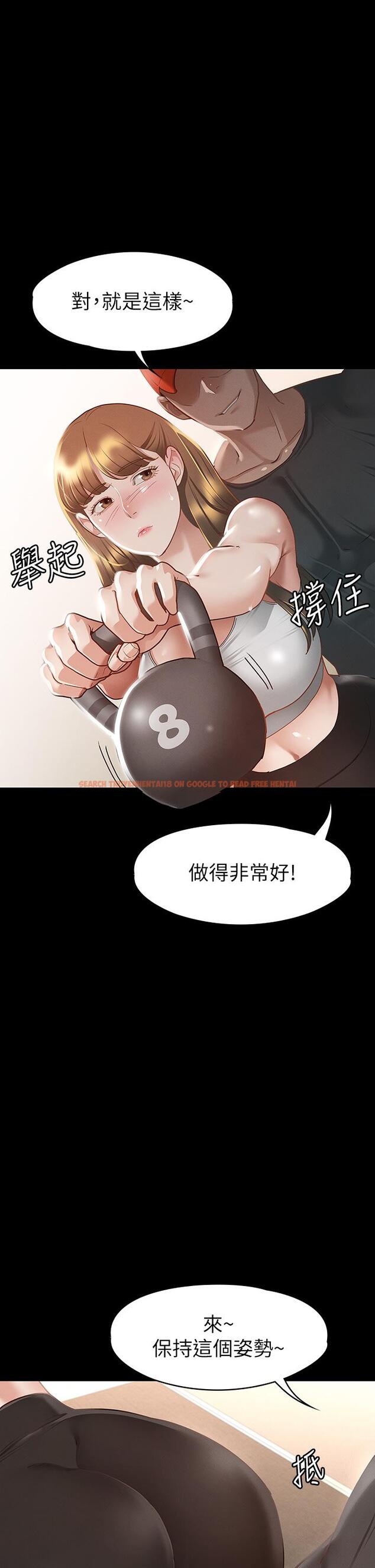 查看漫画征服女神 - 第24話-色誘勁名大作戰 - tymanga.com中的878552图片