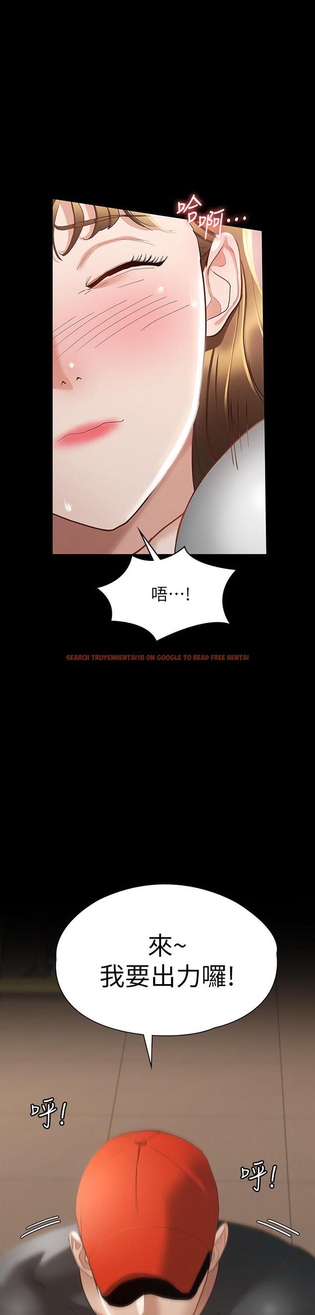 查看漫画征服女神 - 第24話-色誘勁名大作戰 - tymanga.com中的878563图片