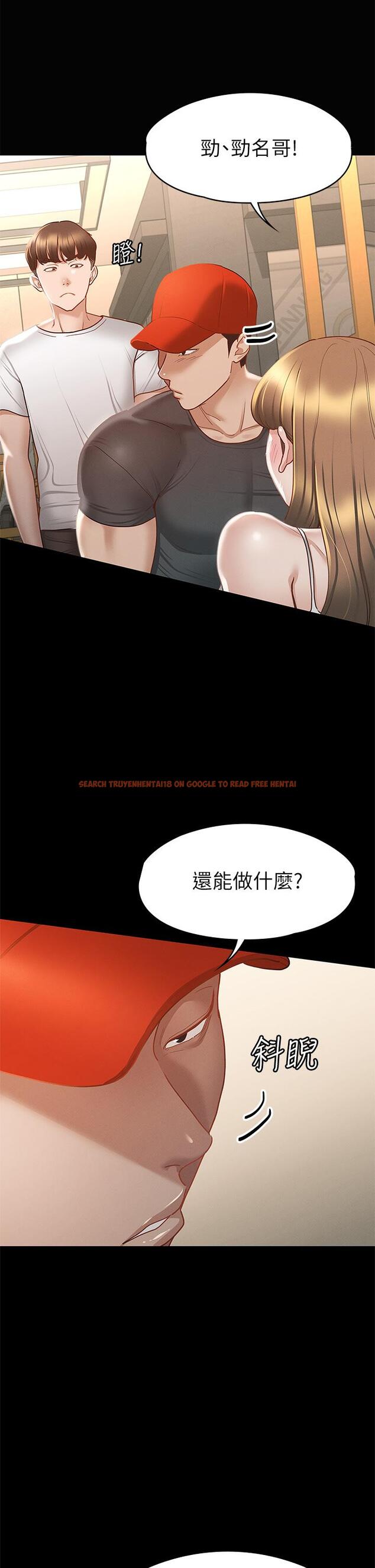 查看漫画征服女神 - 第24話-色誘勁名大作戰 - tymanga.com中的878566图片