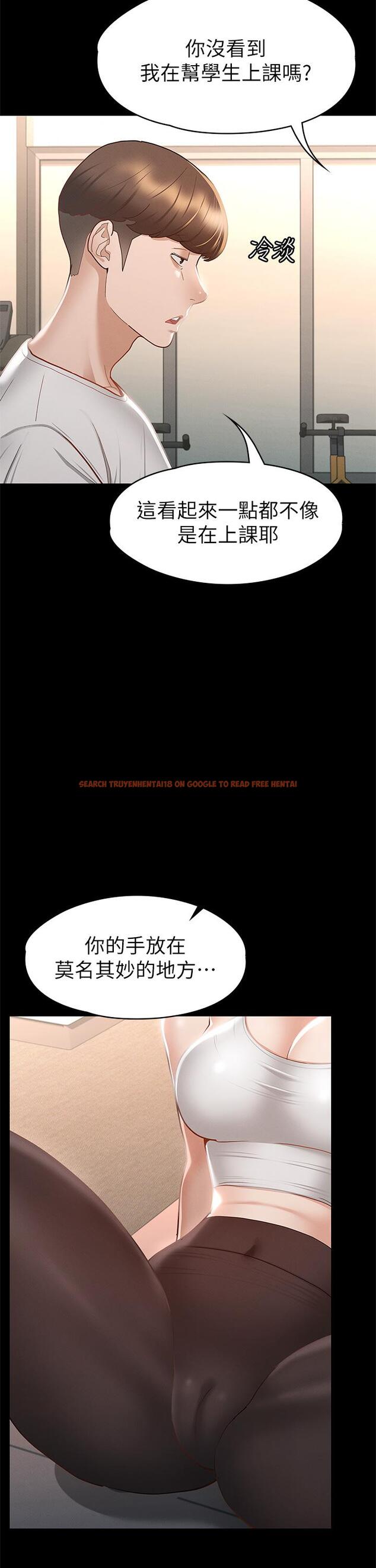 查看漫画征服女神 - 第24話-色誘勁名大作戰 - tymanga.com中的878567图片