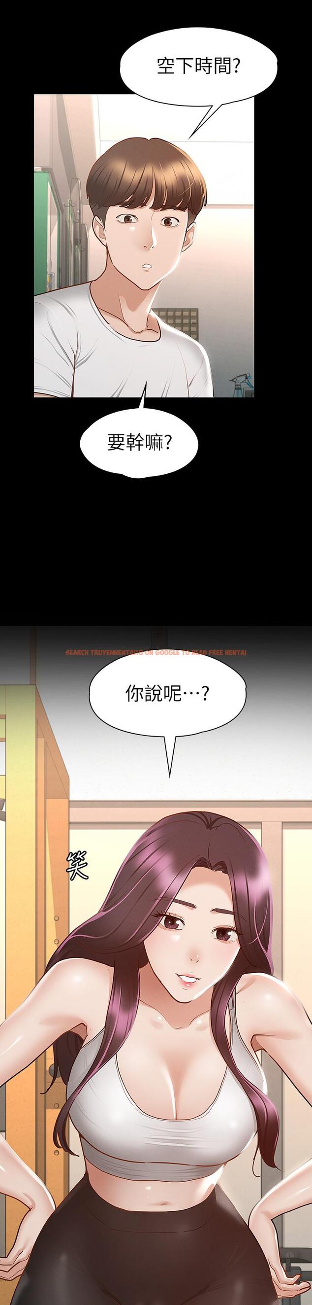 查看漫画征服女神 - 第24話-色誘勁名大作戰 - tymanga.com中的878579图片