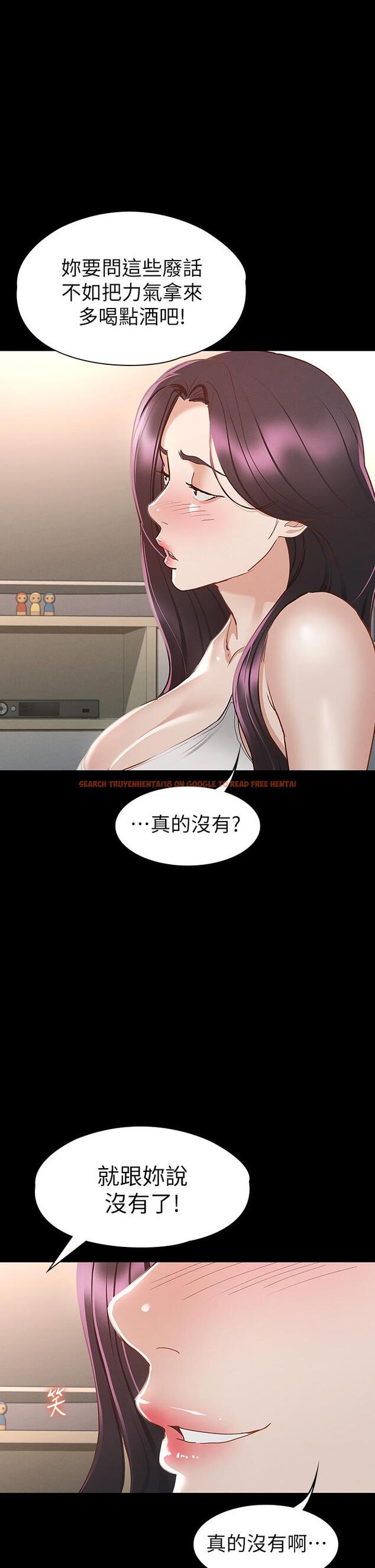 查看漫画征服女神 - 第24話-色誘勁名大作戰 - tymanga.com中的878586图片