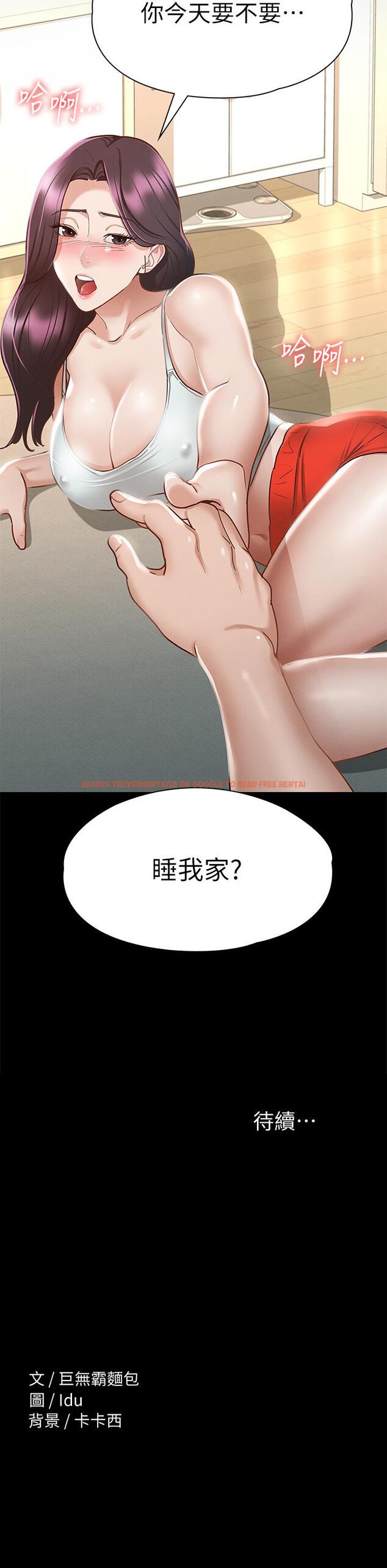 查看漫画征服女神 - 第24話-色誘勁名大作戰 - tymanga.com中的878590图片