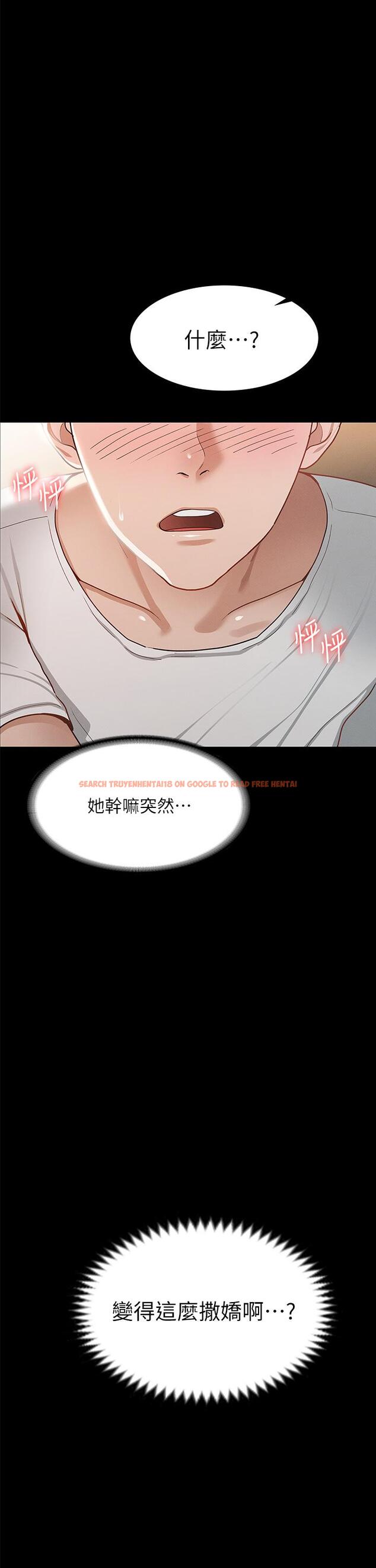 查看漫画征服女神 - 第25話-酒後亂性 - tymanga.com中的881420图片