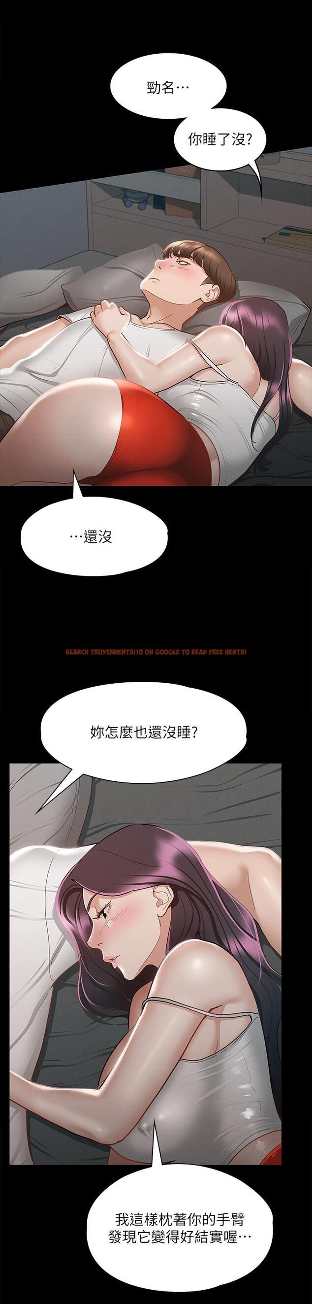 查看漫画征服女神 - 第25話-酒後亂性 - tymanga.com中的881423图片