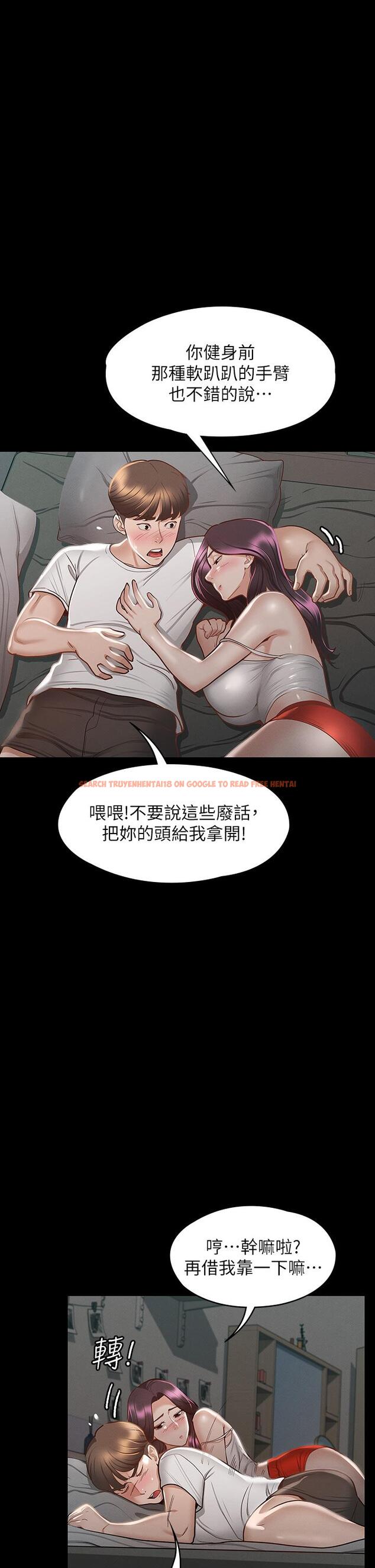 查看漫画征服女神 - 第25話-酒後亂性 - tymanga.com中的881425图片