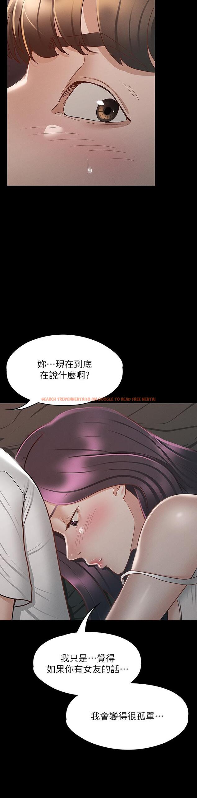 查看漫画征服女神 - 第25話-酒後亂性 - tymanga.com中的881429图片