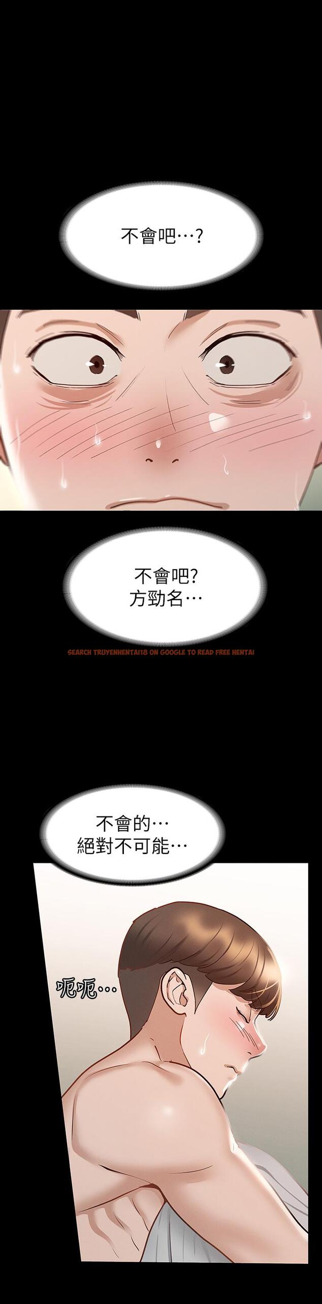 查看漫画征服女神 - 第25話-酒後亂性 - tymanga.com中的881439图片