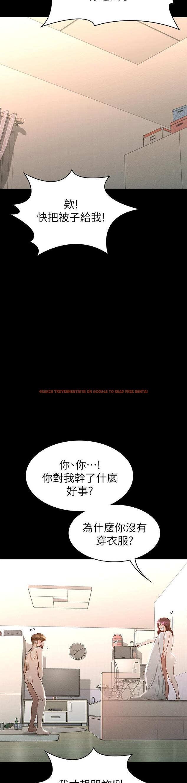 查看漫画征服女神 - 第25話-酒後亂性 - tymanga.com中的881446图片