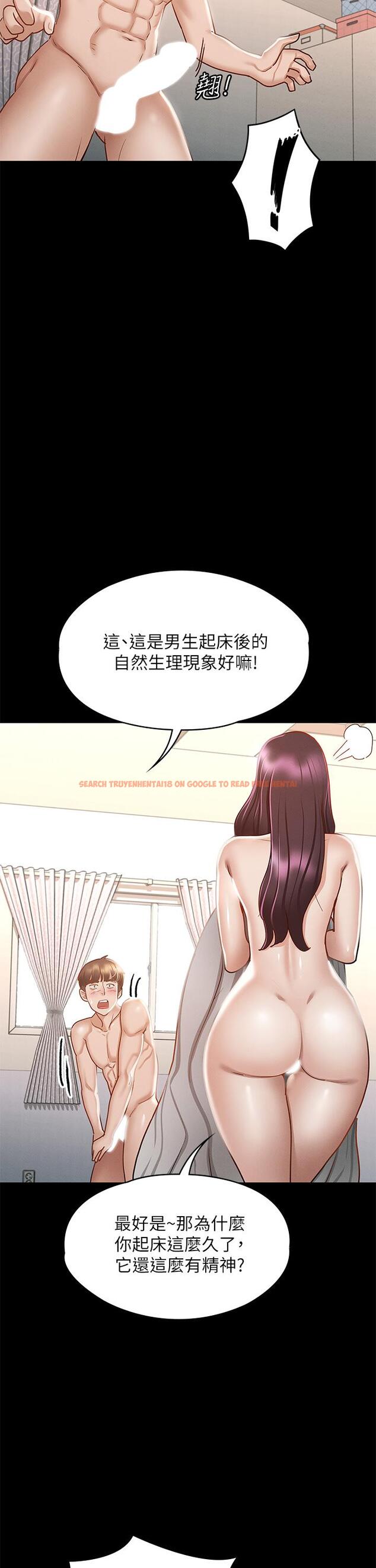 查看漫画征服女神 - 第25話-酒後亂性 - tymanga.com中的881451图片