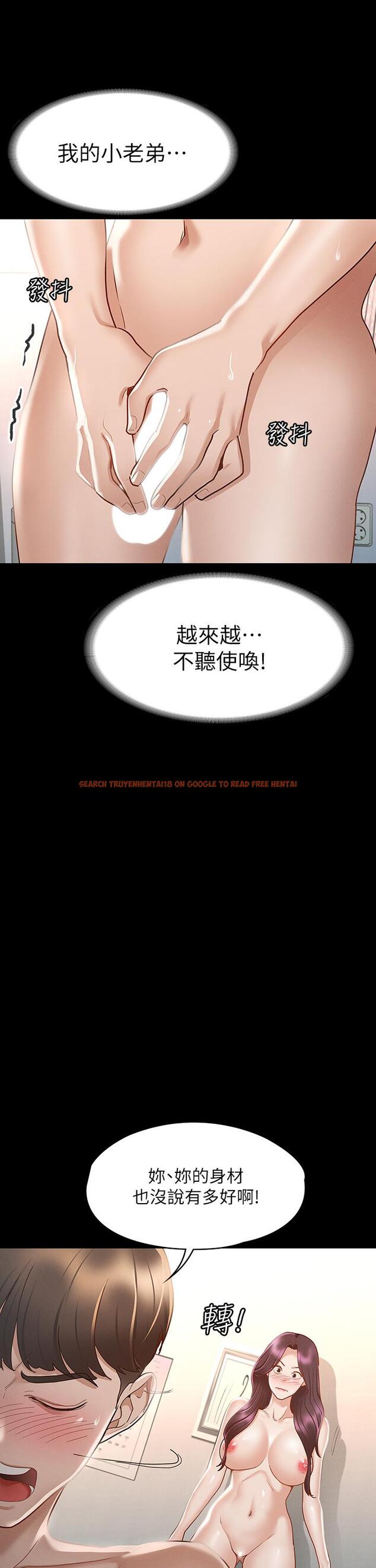 查看漫画征服女神 - 第25話-酒後亂性 - tymanga.com中的881455图片