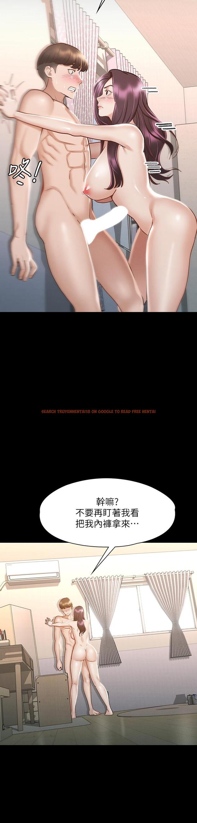 查看漫画征服女神 - 第25話-酒後亂性 - tymanga.com中的881458图片
