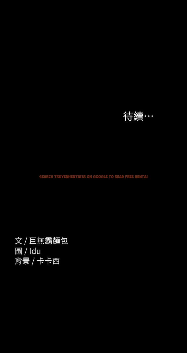 查看漫画征服女神 - 第25話-酒後亂性 - tymanga.com中的881461图片
