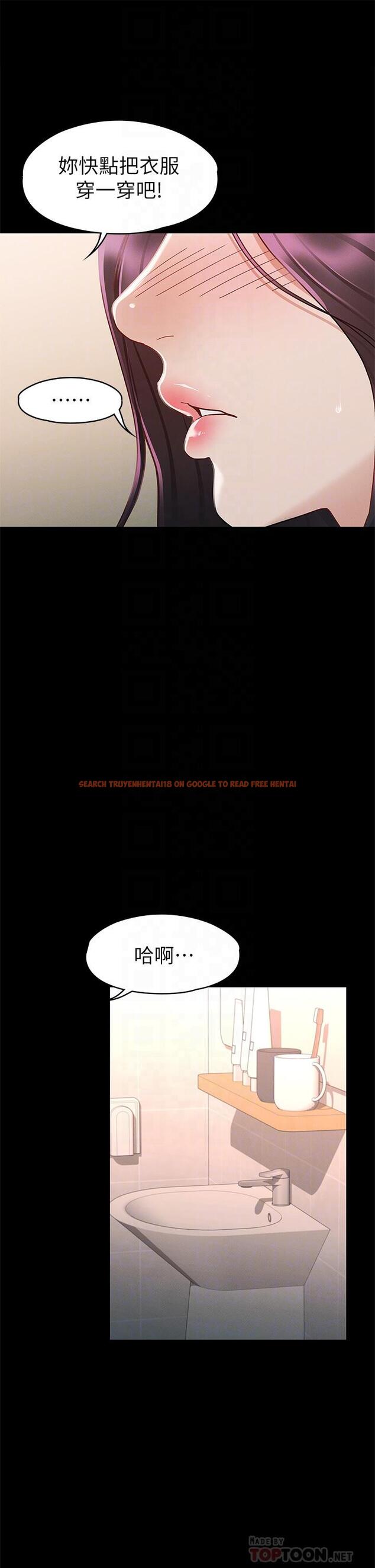 查看漫画征服女神 - 第26話-性感教官的調教 - tymanga.com中的885748图片