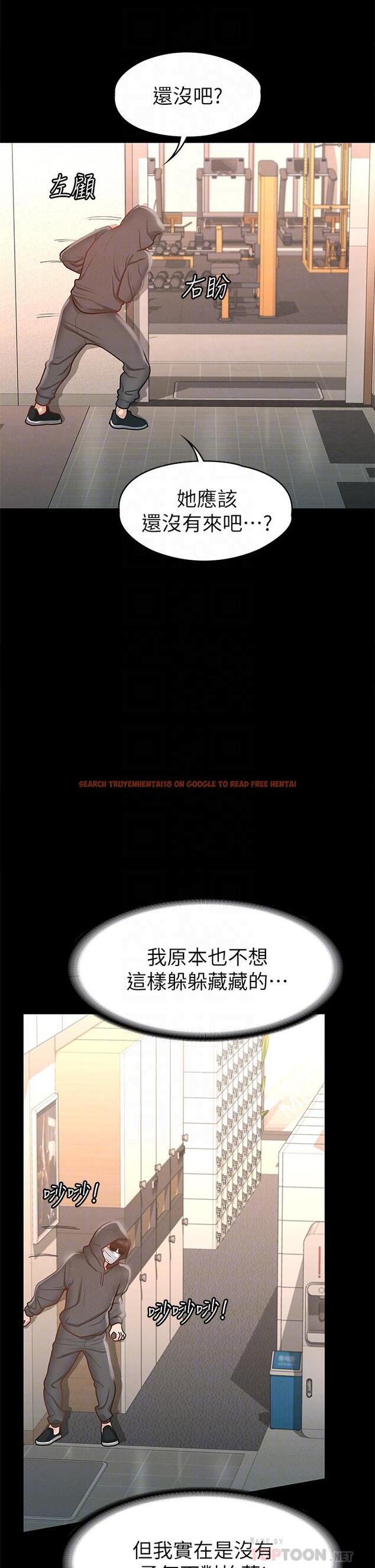 查看漫画征服女神 - 第26話-性感教官的調教 - tymanga.com中的885754图片
