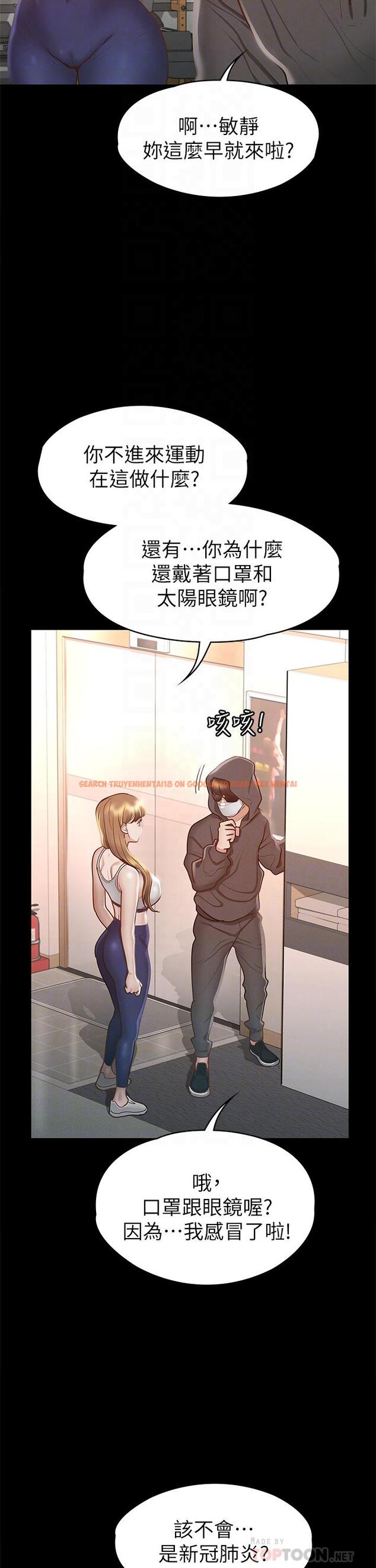 查看漫画征服女神 - 第26話-性感教官的調教 - tymanga.com中的885756图片