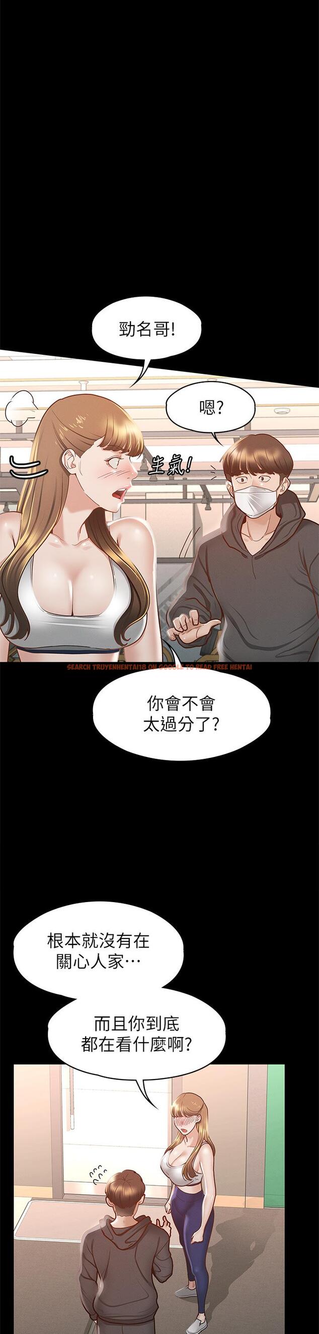 查看漫画征服女神 - 第26話-性感教官的調教 - tymanga.com中的885764图片