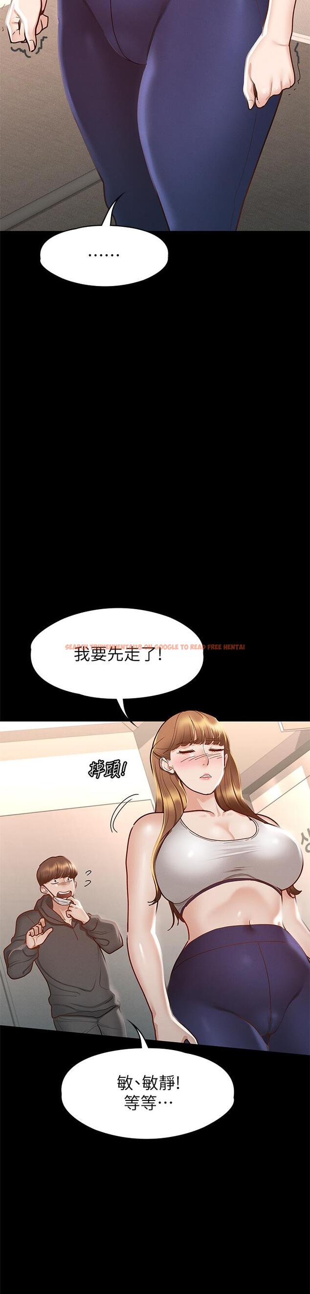 查看漫画征服女神 - 第26話-性感教官的調教 - tymanga.com中的885766图片