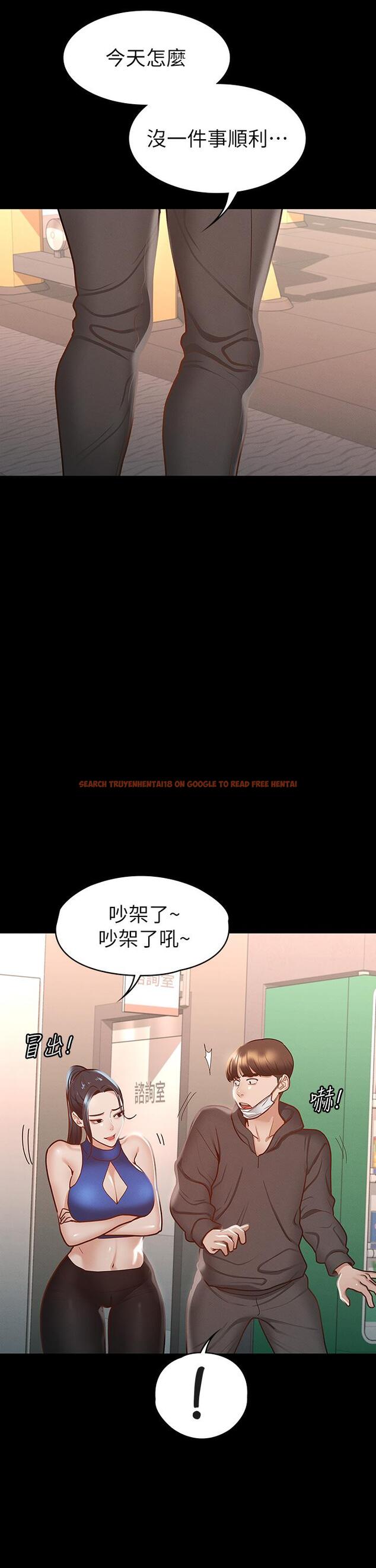 查看漫画征服女神 - 第26話-性感教官的調教 - tymanga.com中的885768图片