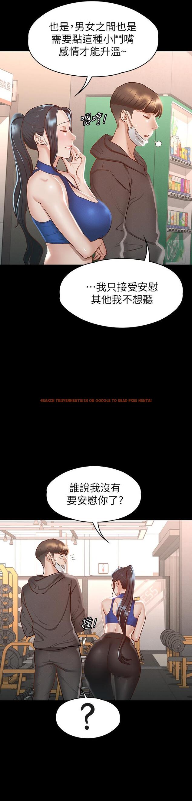 查看漫画征服女神 - 第26話-性感教官的調教 - tymanga.com中的885769图片