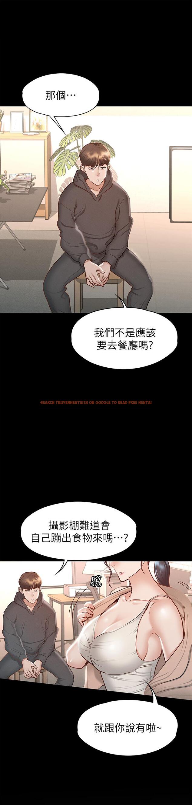 查看漫画征服女神 - 第26話-性感教官的調教 - tymanga.com中的885773图片