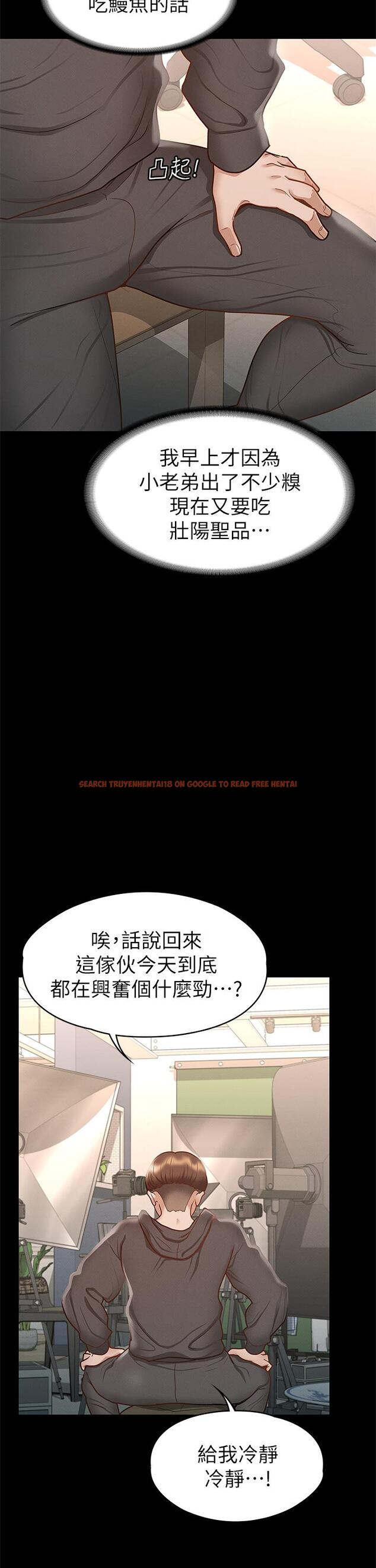 查看漫画征服女神 - 第26話-性感教官的調教 - tymanga.com中的885776图片