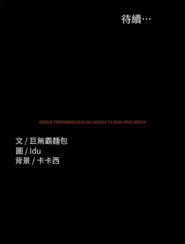 查看漫画征服女神 - 第26話-性感教官的調教 - tymanga.com中的885782图片