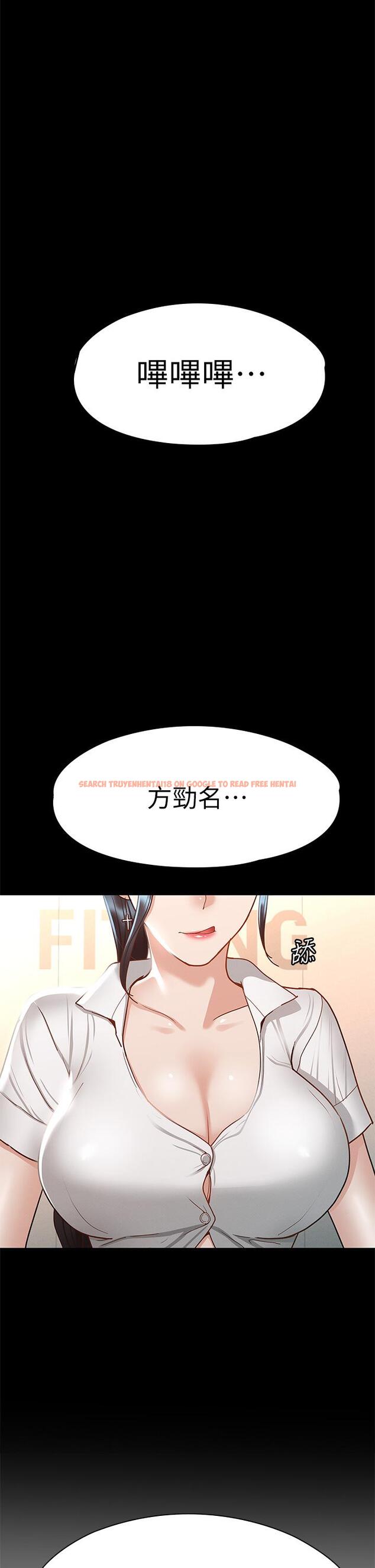 查看漫画征服女神 - 第27話-手銬PLAY與大爆射 - www.tymanga.com中的888262图片