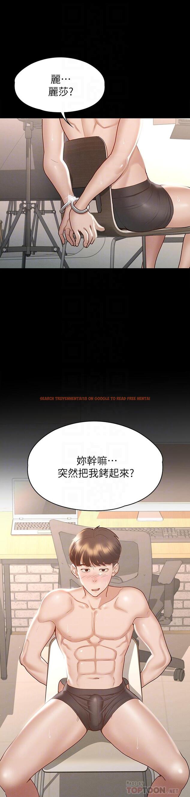 查看漫画征服女神 - 第27話-手銬PLAY與大爆射 - www.tymanga.com中的888265图片