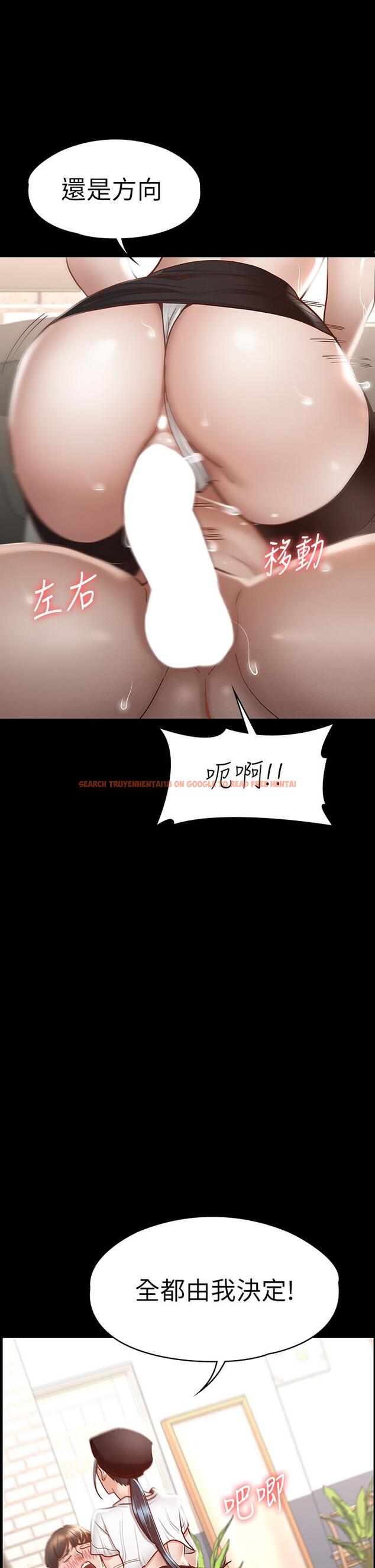 查看漫画征服女神 - 第27話-手銬PLAY與大爆射 - www.tymanga.com中的888285图片