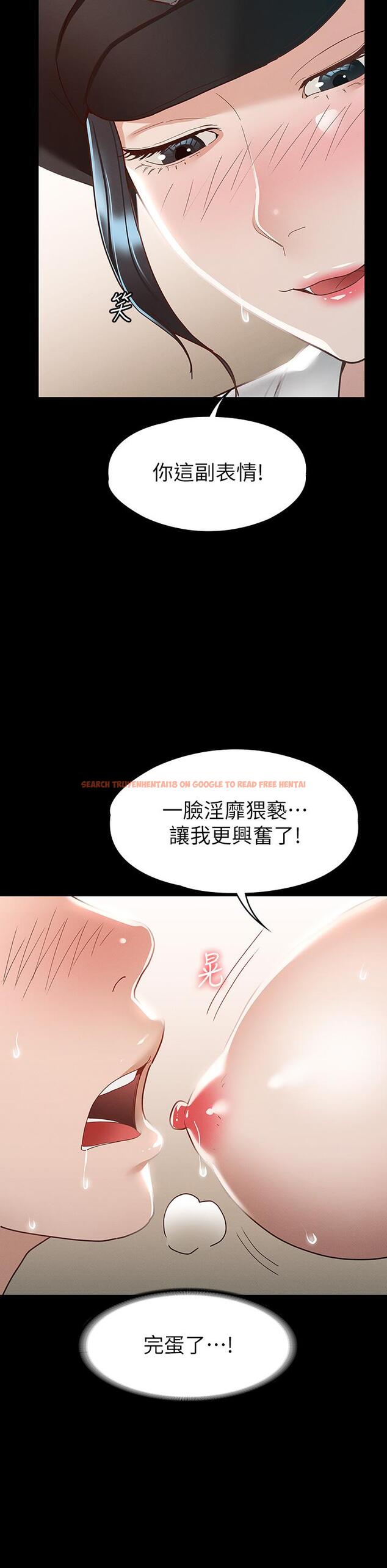 查看漫画征服女神 - 第27話-手銬PLAY與大爆射 - www.tymanga.com中的888289图片