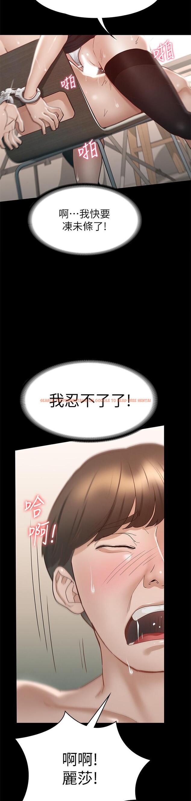 查看漫画征服女神 - 第27話-手銬PLAY與大爆射 - www.tymanga.com中的888293图片