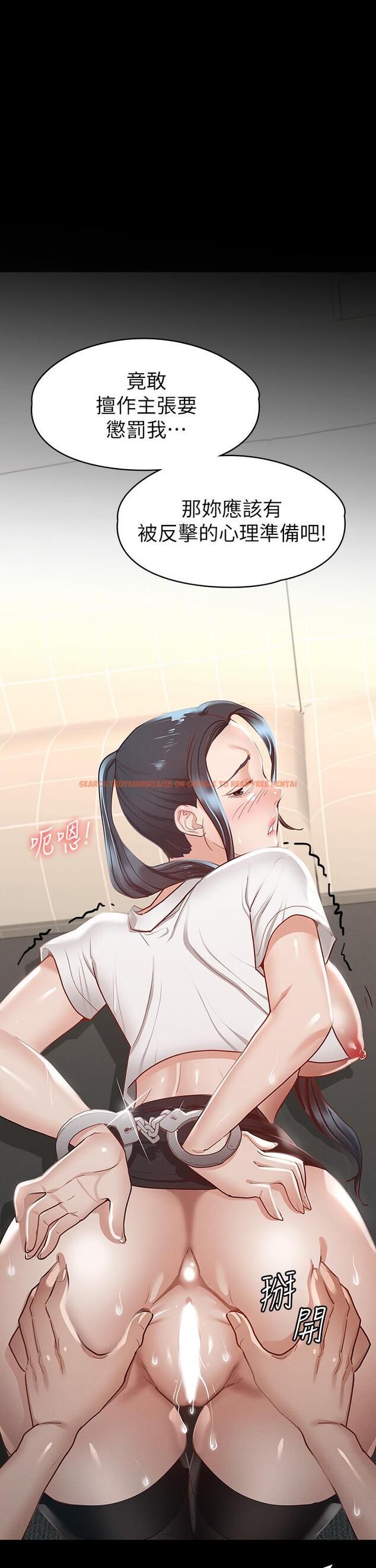 查看漫画征服女神 - 第27話-手銬PLAY與大爆射 - www.tymanga.com中的888305图片