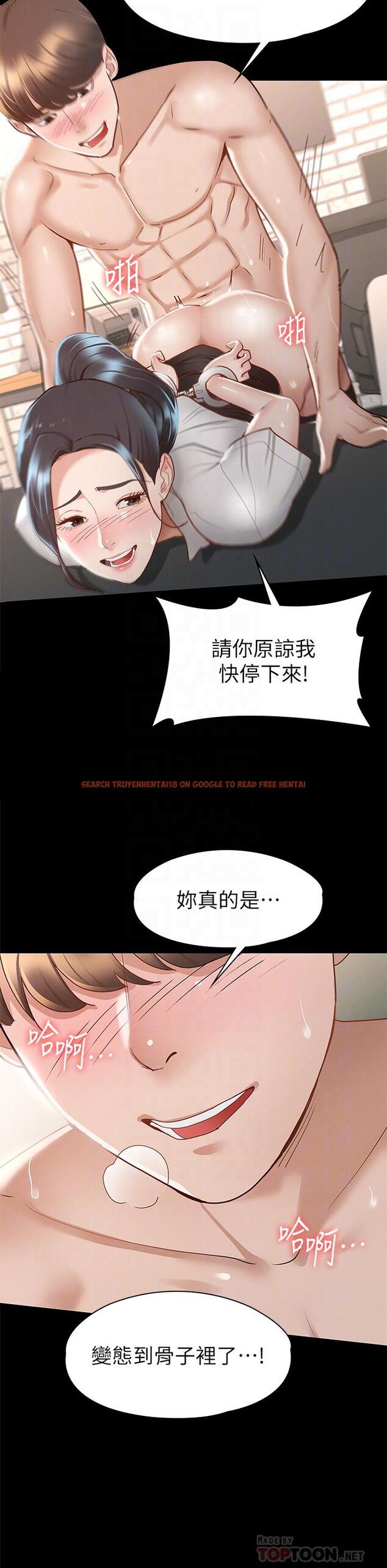 查看漫画征服女神 - 第28話-對SM著魔的麗莎 - www.tymanga.com中的891247图片