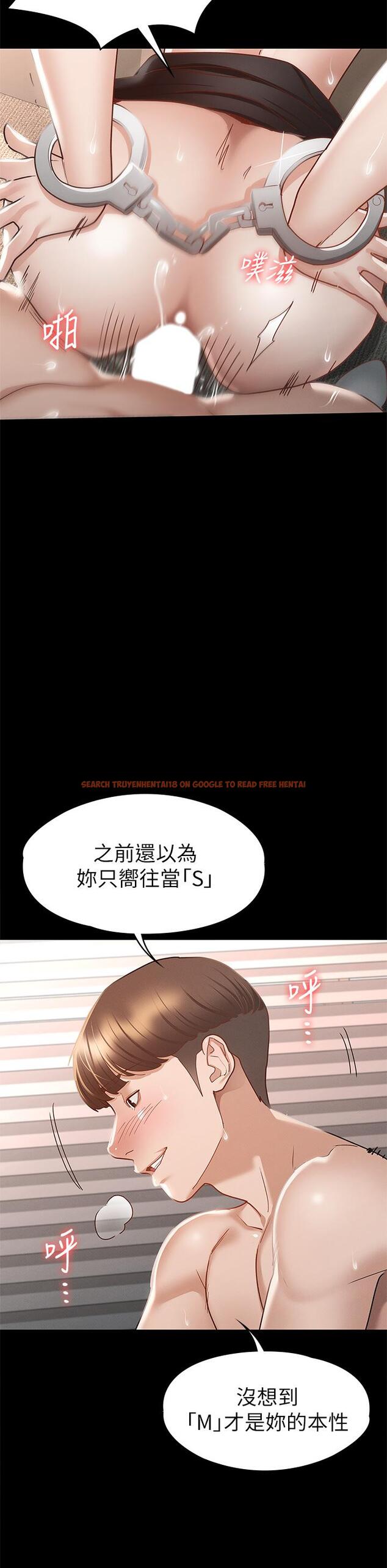 查看漫画征服女神 - 第28話-對SM著魔的麗莎 - www.tymanga.com中的891252图片