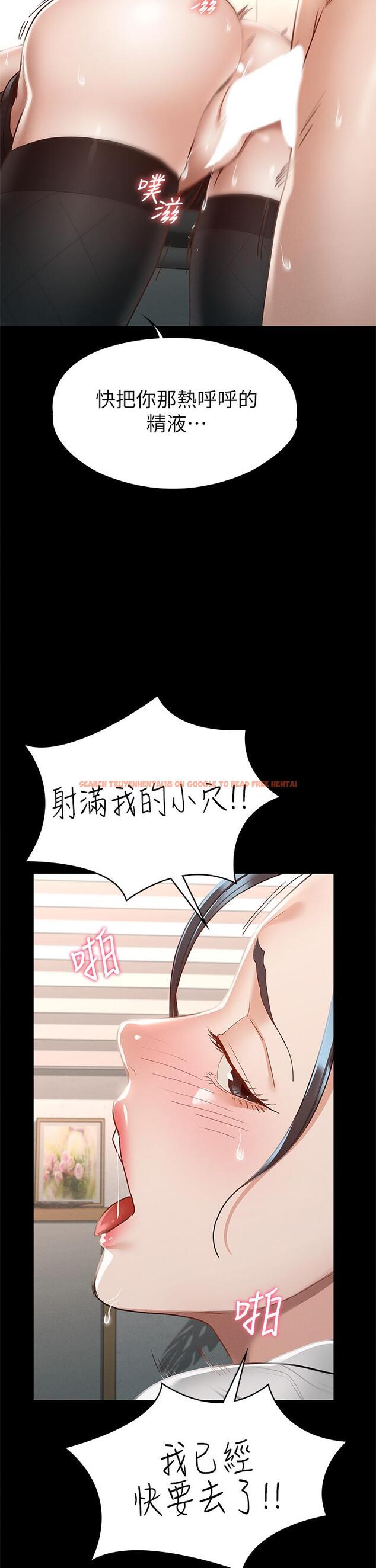 查看漫画征服女神 - 第28話-對SM著魔的麗莎 - www.tymanga.com中的891254图片