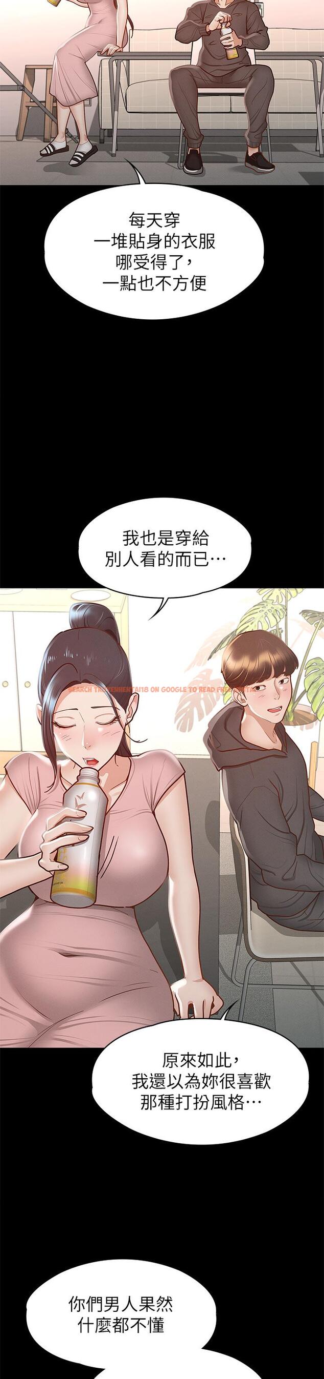查看漫画征服女神 - 第28話-對SM著魔的麗莎 - www.tymanga.com中的891260图片