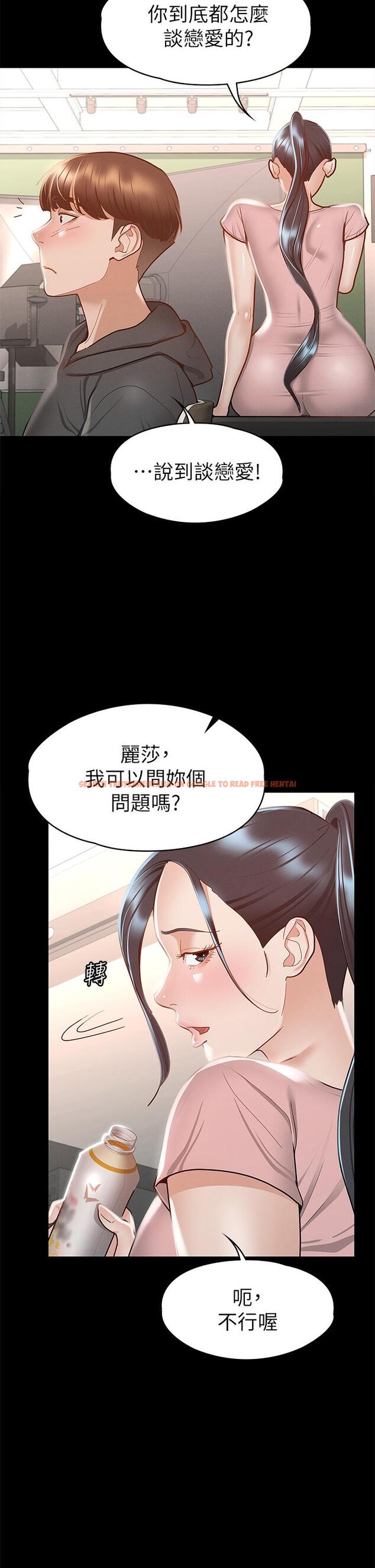 查看漫画征服女神 - 第28話-對SM著魔的麗莎 - www.tymanga.com中的891261图片