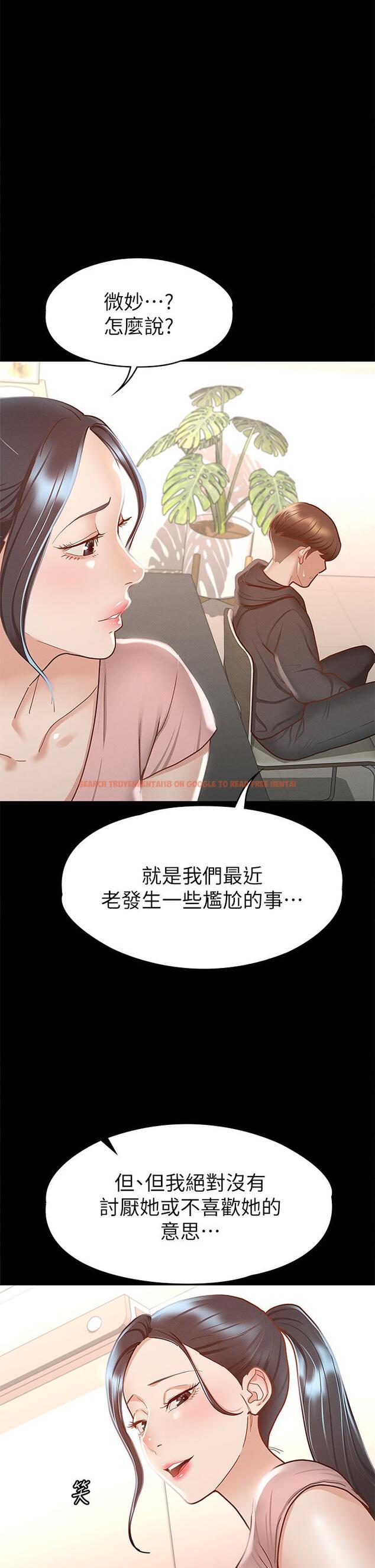查看漫画征服女神 - 第28話-對SM著魔的麗莎 - www.tymanga.com中的891263图片
