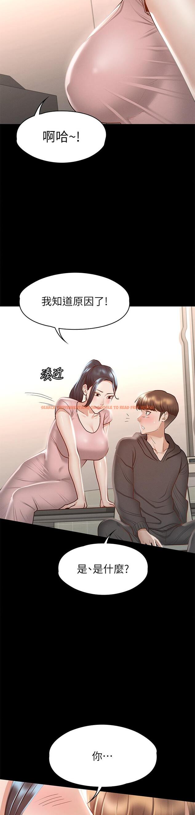 查看漫画征服女神 - 第28話-對SM著魔的麗莎 - www.tymanga.com中的891264图片