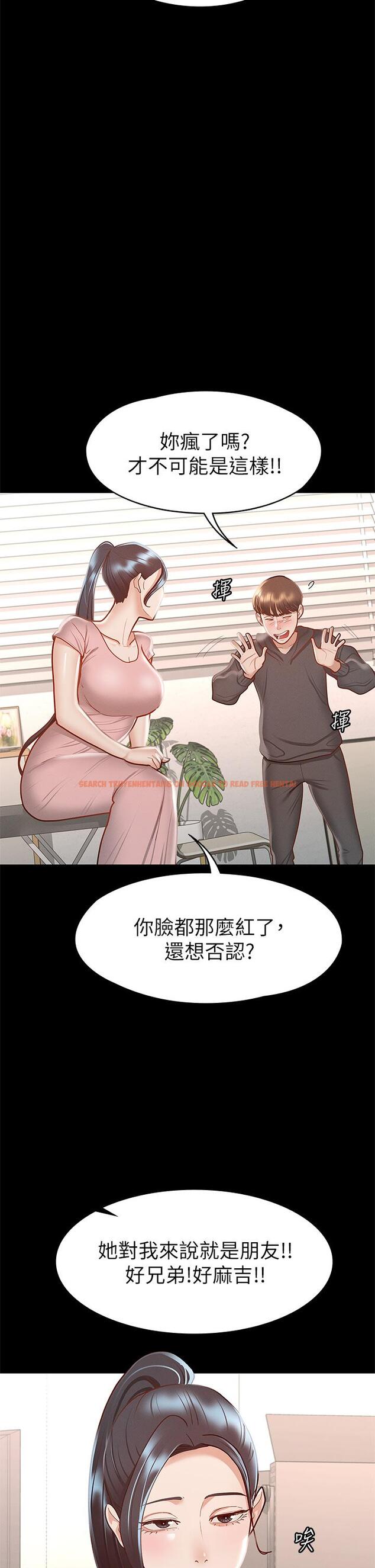 查看漫画征服女神 - 第28話-對SM著魔的麗莎 - www.tymanga.com中的891266图片