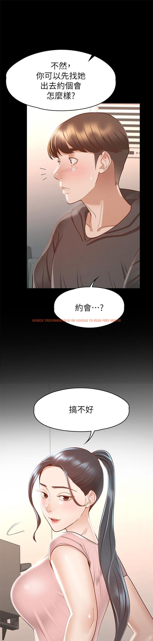 查看漫画征服女神 - 第28話-對SM著魔的麗莎 - www.tymanga.com中的891268图片