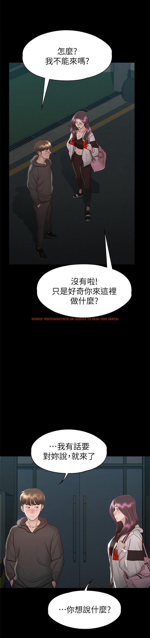 查看漫画征服女神 - 第28話-對SM著魔的麗莎 - www.tymanga.com中的891275图片